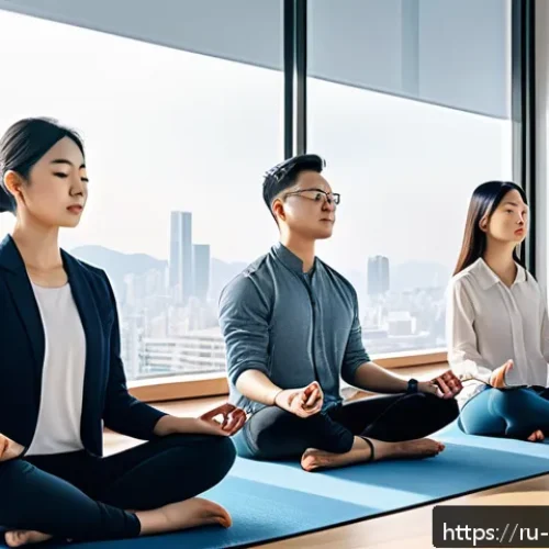 Home 32 심리학의 트렌드 변화 - A detailed, modern digital illustration of a diverse group of adults engaged in a mindfulness medita...